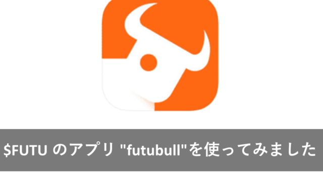 futubull